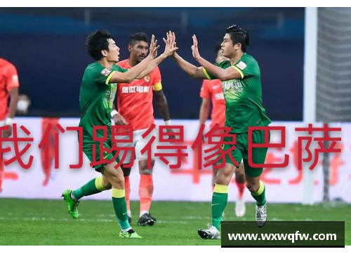 浙江队1比0北京国安，主场取胜，取得关键三分。